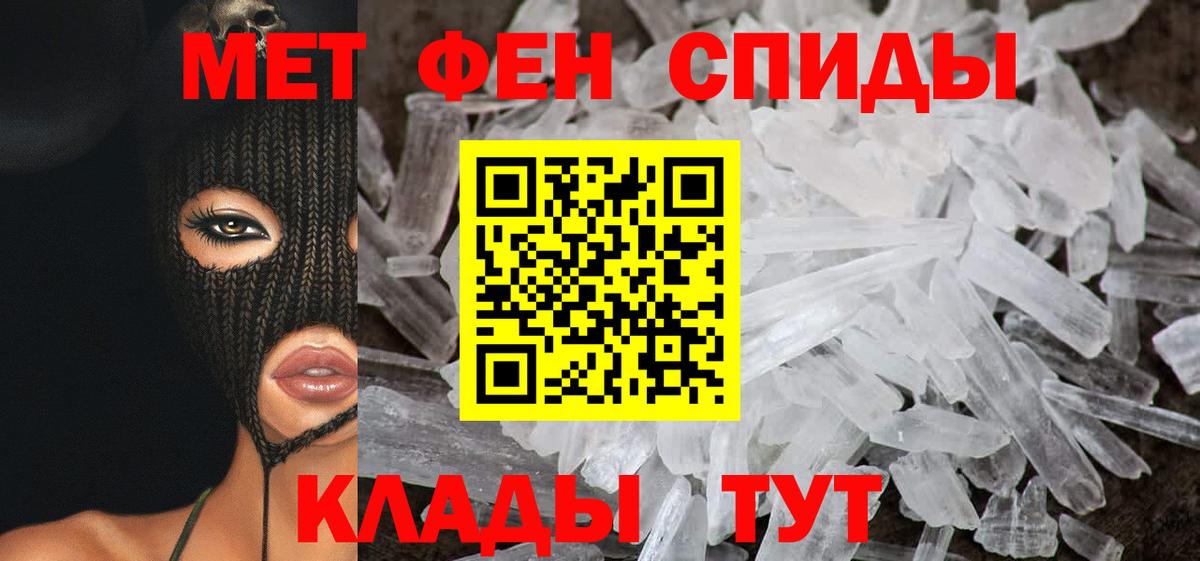 Амфетамин Розовый Майкоп