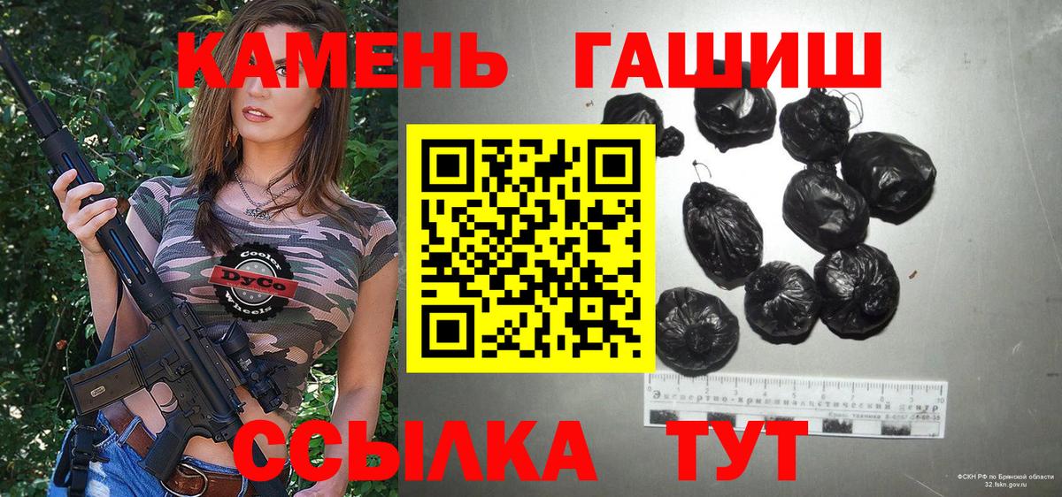 ГАШИШ ice o lator  Вход с VPN  Гашиш  Гашиш хэш  Майкоп 