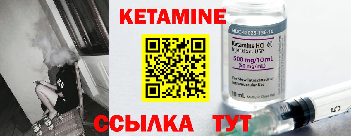 Майкоп  Кетамин VHQ  Кетамин VHQ  Вход с VPN 