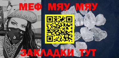 прущие крисы Тверь