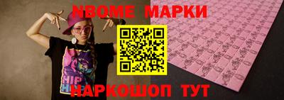 скорость mdpv Тара