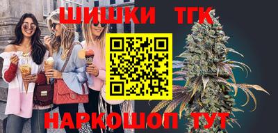 каннабис Татарск