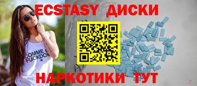 каннабис Татарск