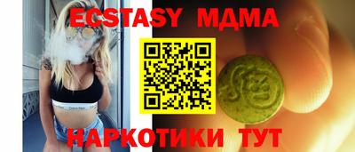 каннабис Татарск