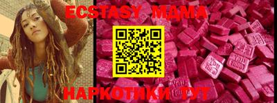 прущие крисы Тверь