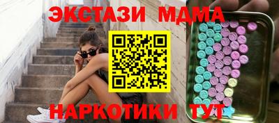каннабис Татарск