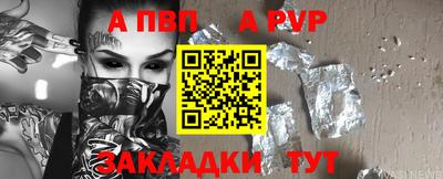 каннабис Татарск