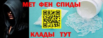 скорость mdpv Тара