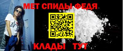 скорость mdpv Тара