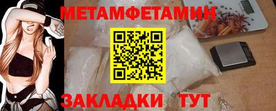 скорость mdpv Тара