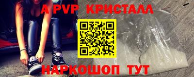 прущие крисы Тверь