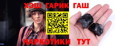 каннабис Татарск