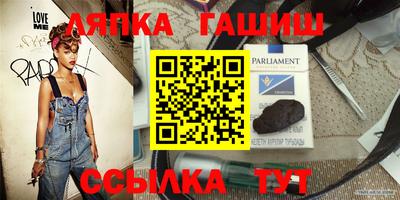 каннабис Татарск