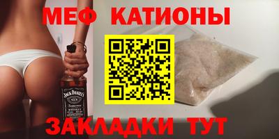 скорость mdpv Тара