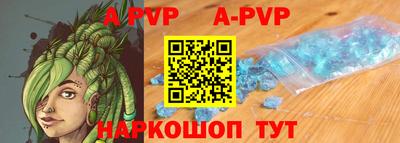 каннабис Татарск