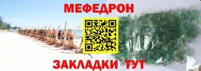 каннабис Татарск