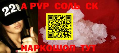 прущие крисы Тверь