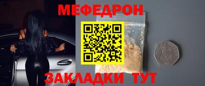скорость mdpv Тара