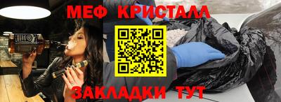 прущие крисы Тверь