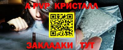 каннабис Татарск