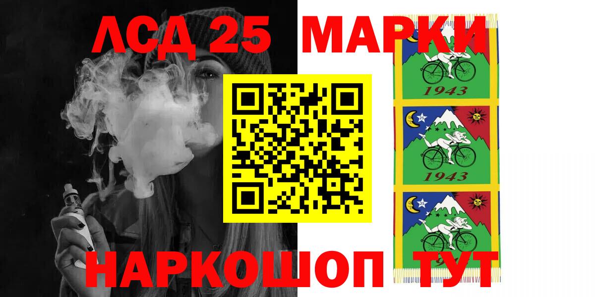 Лсд 25 экстази ecstasy Майкоп