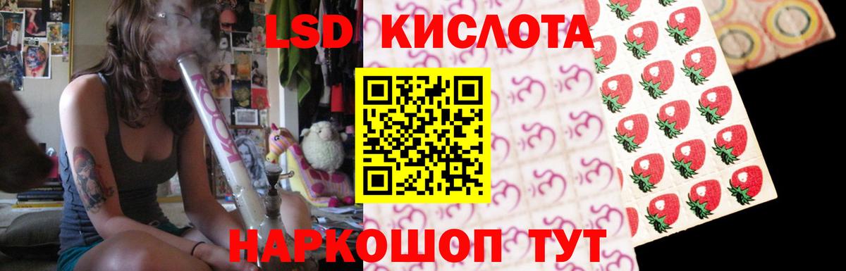 Лсд 25 экстази ecstasy  ЛСД экстази  ЛСД экстази кислота  Майкоп  Вход с VPN 