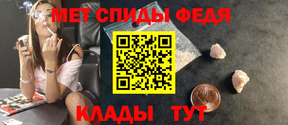 Первитин винт Майкоп