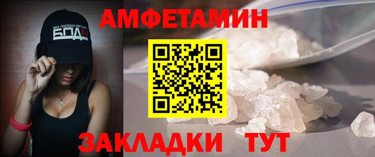 Майкоп  Метамфетамин пудра  Метамфетамин пудра  Вход с VPN 