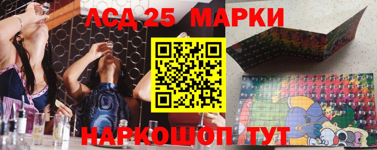 Марки 25I-NBOMe 1,8мг  Вход с VPN  Майкоп  Марки 25I-NBOMe 1,8мг 