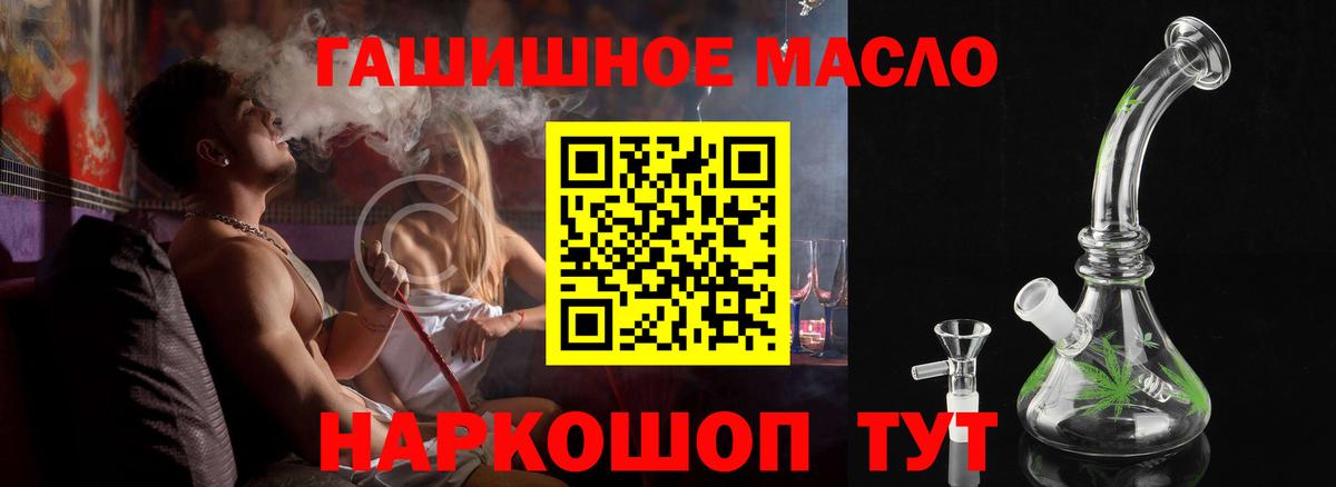 ТГК вейп Майкоп