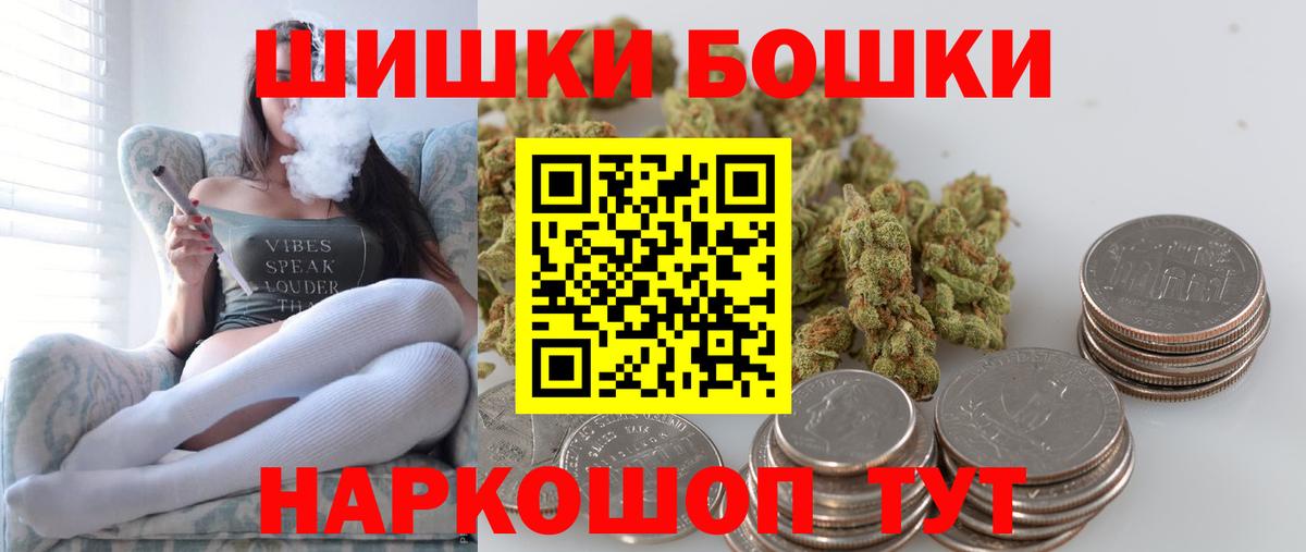Бошки Шишки индика Майкоп